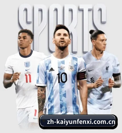 本站五个常用功能入口,赛程查询路径更短 | kaiyun